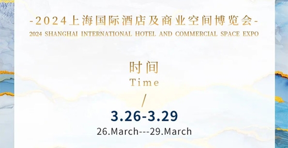 展會預告 - 春暖花開,斯得福誠摯相邀,與您相約W3L06